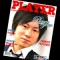 Shunsuke Funaki